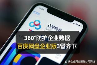 raybet雷竞技网页入口截图4